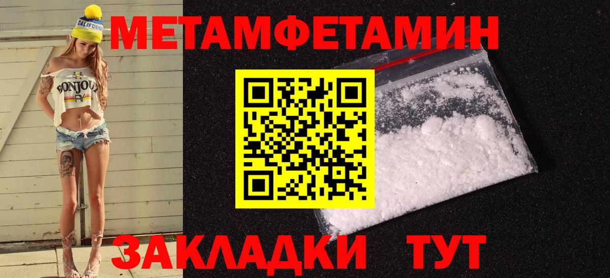 Амфетамин  АМФ VHQ  АМФЕТАМИН  Заводоуковск  Вход с VPN 