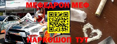 бутират Беслан