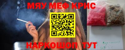 эйфоретик Бийск