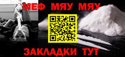 бутират Беслан
