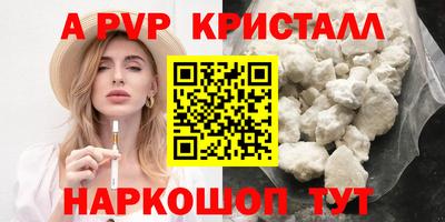 эйфоретик Бийск