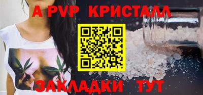 бутират Беслан