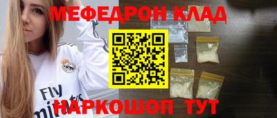 бутират Беслан