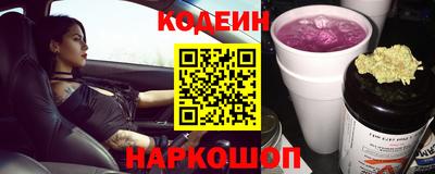 эйфоретик Бийск