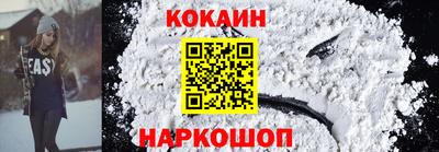 марки nbome Берёзовский