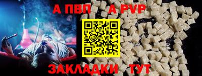 эйфоретик Бийск
