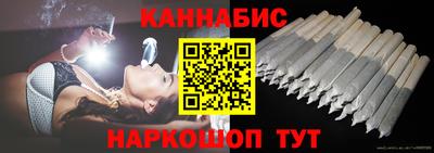 бутират Беслан