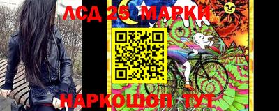 бутират Беслан