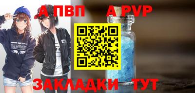 бутират Беслан
