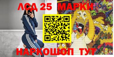 эйфоретик Бийск