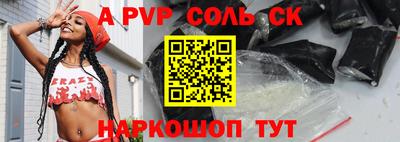 марки nbome Берёзовский