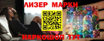 бутират Беслан