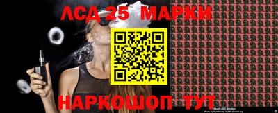 эйфоретик Бийск