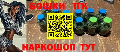 бутират Беслан