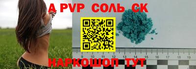 бутират Беслан