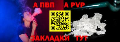 бутират Беслан