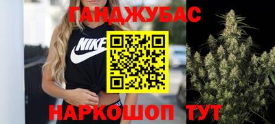 марки nbome Берёзовский