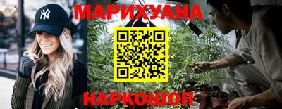 бутират Беслан