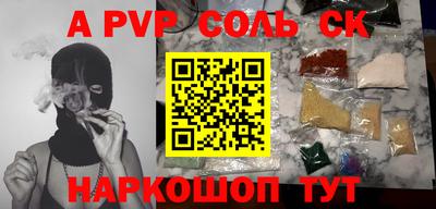 марки nbome Берёзовский