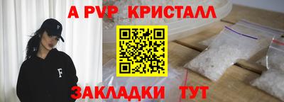эйфоретик Бийск