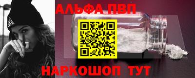 эйфоретик Бийск