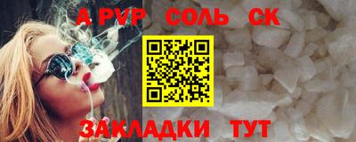 марки nbome Берёзовский