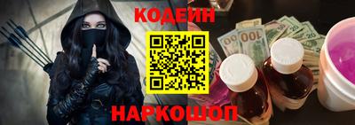 марки nbome Берёзовский