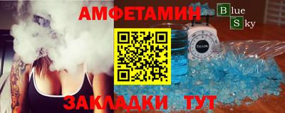 марки nbome Берёзовский