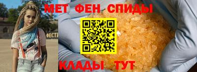 эйфоретик Бийск