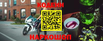 эйфоретик Бийск