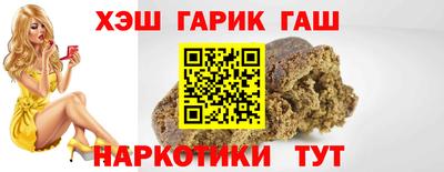бутират Беслан