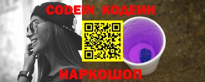 марки nbome Берёзовский