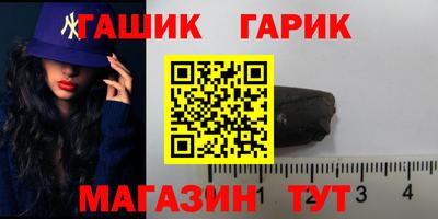 эйфоретик Бийск