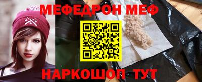 эйфоретик Бийск
