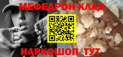 бутират Беслан