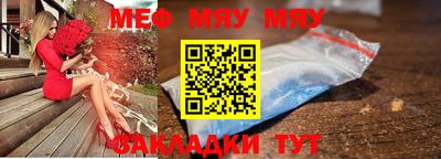 эйфоретик Бийск