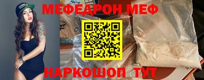 бутират Беслан