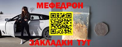 бутират Беслан