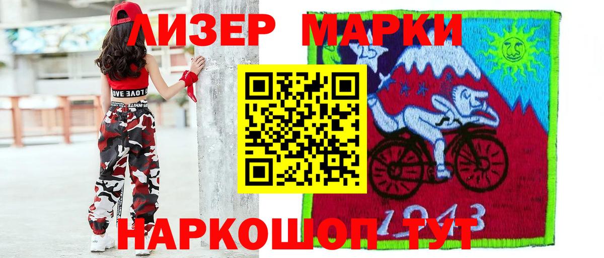 LSD-25 экстази ecstasy Заводоуковск