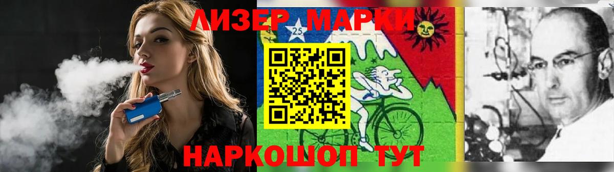 Заводоуковск  LSD-25 экстази кислота  hydra маркетплейс  Вход с VPN 