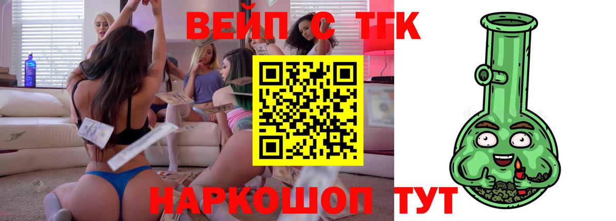 купить наркоту  Дистиллят ТГК Wax  Вход с VPN  Дистиллят ТГК гашишное масло  Заводоуковск 